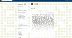 Desktop Screenshot of mutaa.blogspot.com