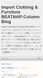 Mobile Screenshot of beatnap.blogspot.com