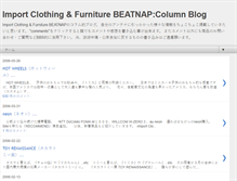 Tablet Screenshot of beatnap.blogspot.com