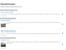 Tablet Screenshot of hanashimasen.blogspot.com