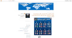 Desktop Screenshot of mehdicvc.blogspot.com
