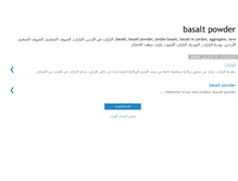 Tablet Screenshot of basaltpowder.blogspot.com