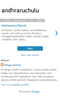 Mobile Screenshot of andhraruchulu.blogspot.com