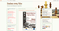 Desktop Screenshot of chioschess.blogspot.com