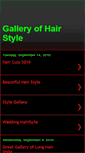 Mobile Screenshot of galleryofhairstyle.blogspot.com