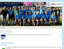 Tablet Screenshot of nikichristosfc.blogspot.com