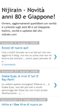 Mobile Screenshot of nijirain.blogspot.com