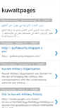 Mobile Screenshot of kuwaitpages.blogspot.com