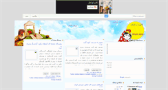 Desktop Screenshot of kanooneiranian.blogspot.com