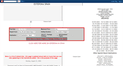 Desktop Screenshot of estepona.blogspot.com