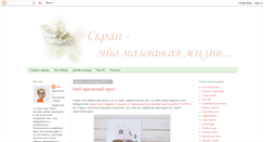 Desktop Screenshot of lekansk.blogspot.com