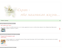 Tablet Screenshot of lekansk.blogspot.com