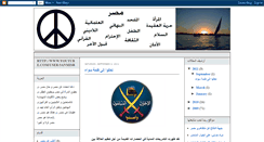 Desktop Screenshot of 3an-misr.blogspot.com