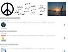 Tablet Screenshot of 3an-misr.blogspot.com