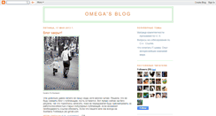 Desktop Screenshot of omega-it.blogspot.com