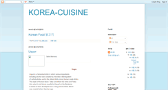 Desktop Screenshot of koreacisine.blogspot.com