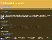 Tablet Screenshot of digitdream-land.blogspot.com