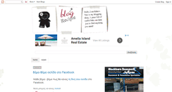 Desktop Screenshot of blogrecipie.blogspot.com