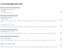 Tablet Screenshot of goinggreekblog.blogspot.com