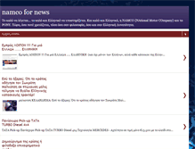 Tablet Screenshot of namcofornews.blogspot.com