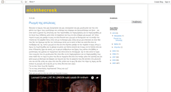Desktop Screenshot of nickthecreek.blogspot.com