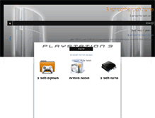 Tablet Screenshot of playstation3-jailbraike.blogspot.com