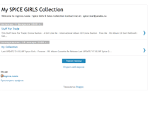 Tablet Screenshot of myspicegirlscollection.blogspot.com