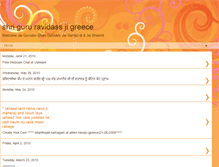 Tablet Screenshot of gururavidasjigreece.blogspot.com