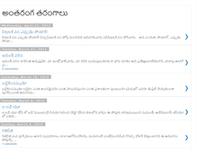 Tablet Screenshot of 3psmlakshmi.blogspot.com