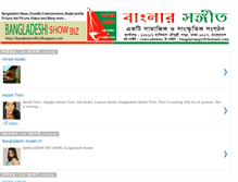 Tablet Screenshot of banglashowbiz.blogspot.com