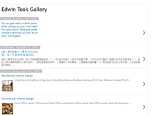 Tablet Screenshot of edwintoo.blogspot.com