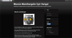 Desktop Screenshot of malaysianlyrics.blogspot.com