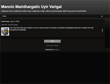 Tablet Screenshot of malaysianlyrics.blogspot.com