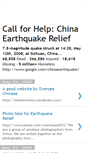 Mobile Screenshot of help-china-earthquake.blogspot.com