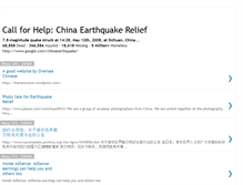 Tablet Screenshot of help-china-earthquake.blogspot.com