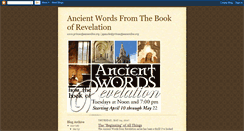 Desktop Screenshot of ancientwordsfromrevelation.blogspot.com