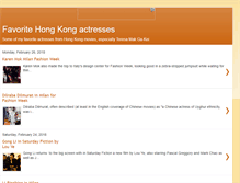 Tablet Screenshot of hong-kong-actresses.blogspot.com