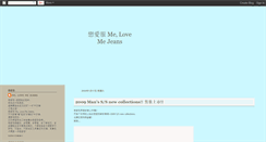 Desktop Screenshot of lovemejeans.blogspot.com