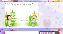 Desktop Screenshot of crafts4ever.blogspot.com