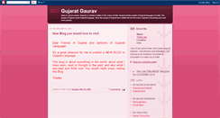 Desktop Screenshot of gujarat99.blogspot.com