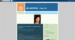 Desktop Screenshot of janpechan.blogspot.com