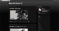 Desktop Screenshot of mankit218.blogspot.com