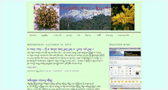 Desktop Screenshot of khunmyahlaing.blogspot.com