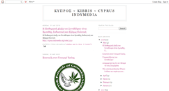 Desktop Screenshot of cyprusindymedia.blogspot.com