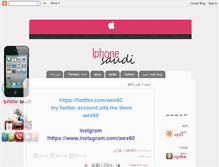 Tablet Screenshot of iphonesaudi.blogspot.com
