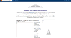 Desktop Screenshot of aftodioikisi.blogspot.com