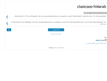 Tablet Screenshot of abdulwahab-clasicooo-hi4arab.blogspot.com