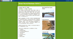 Desktop Screenshot of greensecretbusiness.blogspot.com