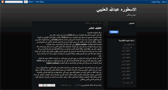 Desktop Screenshot of abodi--10.blogspot.com