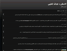 Tablet Screenshot of abodi--10.blogspot.com